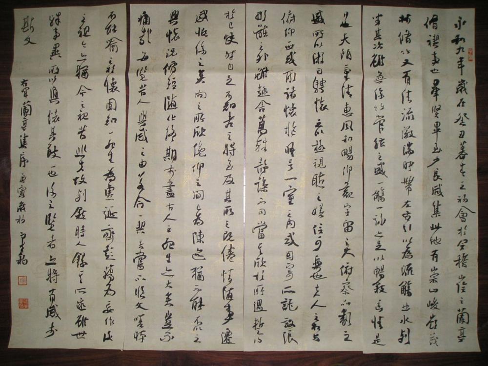 崔寒柏兰亭序四屏