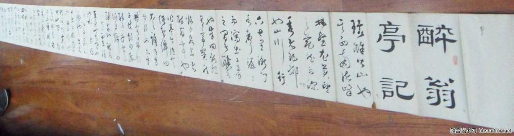 瞿鸿禨(同治十年进士)折页